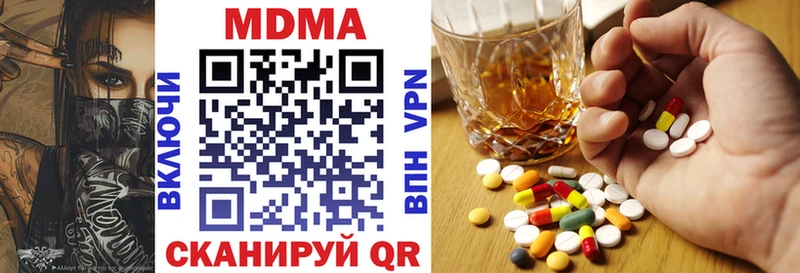 МДМА VHQ  Вятские Поляны 
