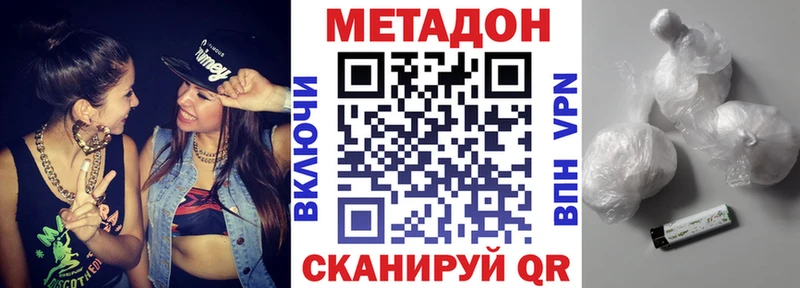 Метадон мёд  Вятские Поляны 