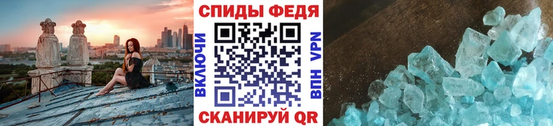 Метамфетамин мет  OMG ссылка  Вятские Поляны 