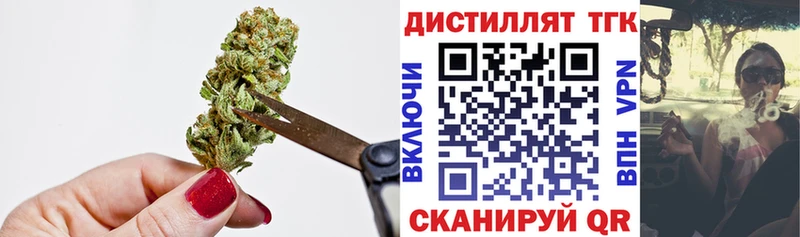 наркошоп  Вятские Поляны  Дистиллят ТГК Wax 